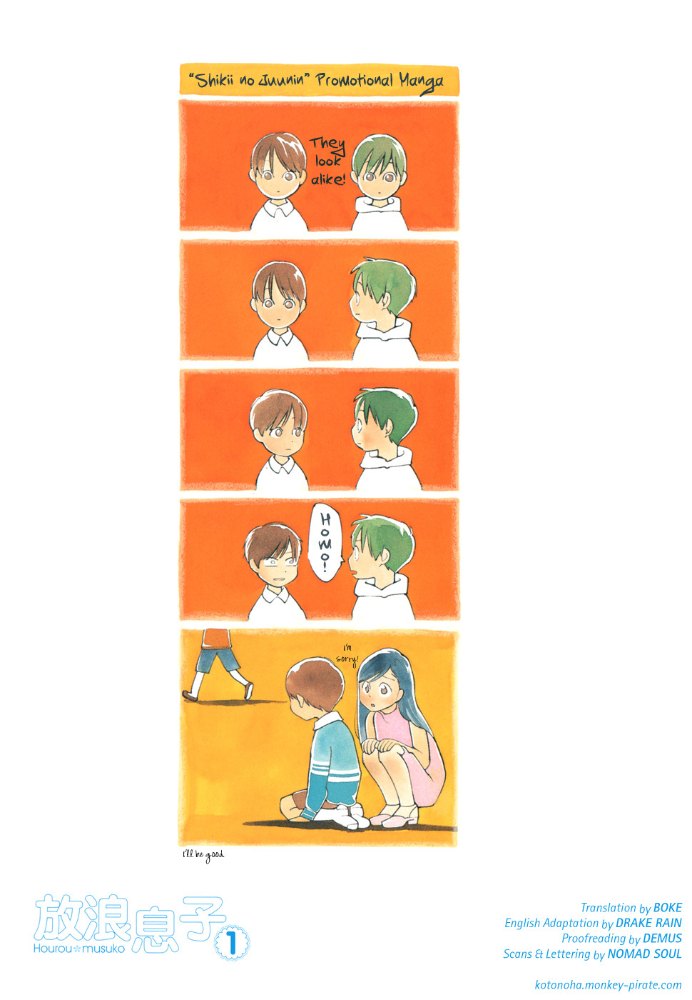 Hourou Musuko Chapter 1 page 2 - Chapter 1: I Am a Girl