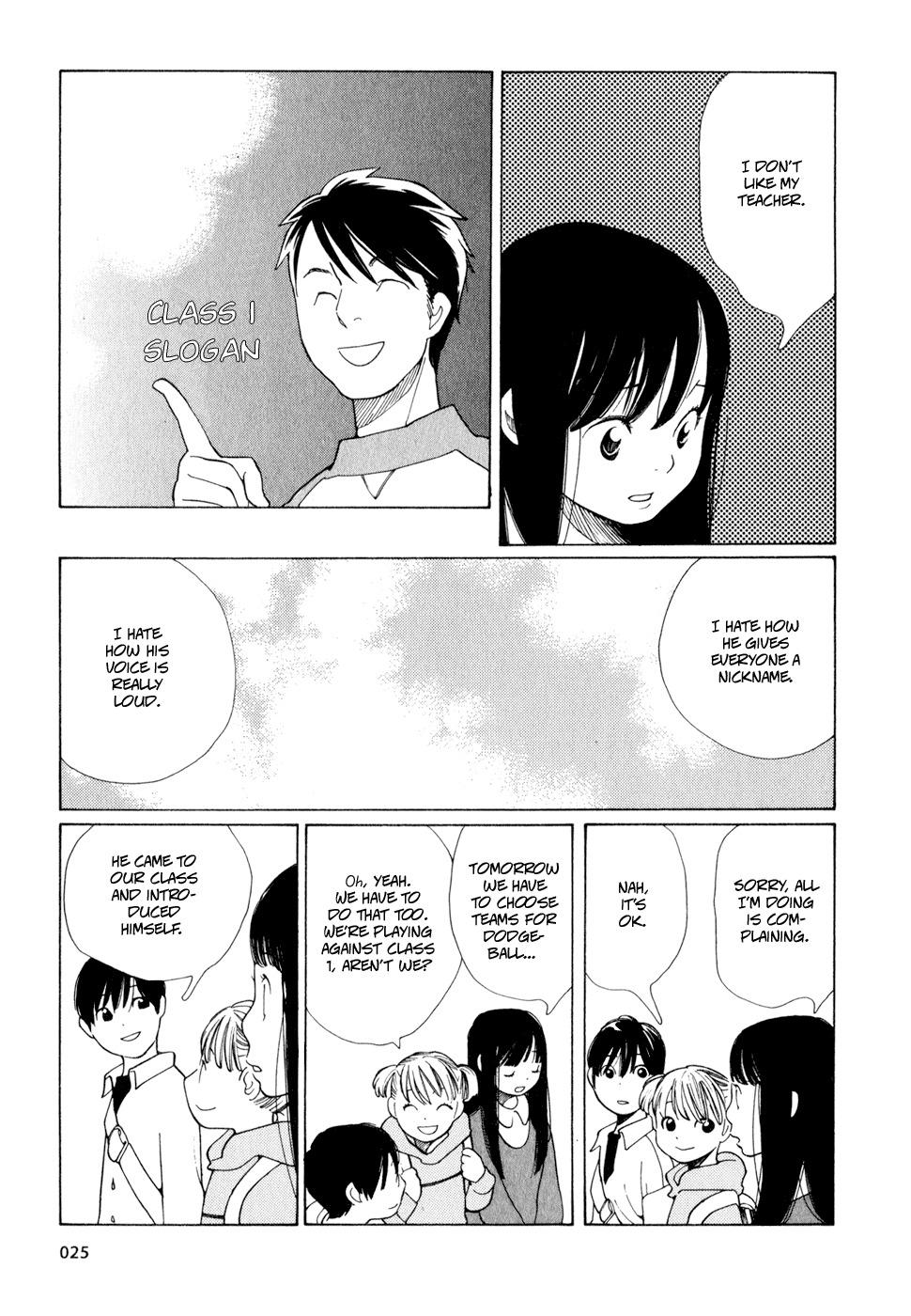 Hourou Musuko Chapter 10 page 5 - Chapter 10: Hopes and Dreams