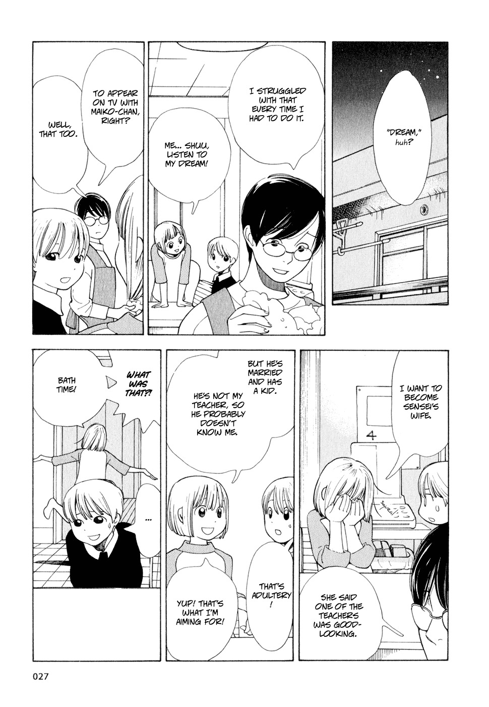 Hourou Musuko Chapter 10 page 7 - Chapter 10: Hopes and Dreams