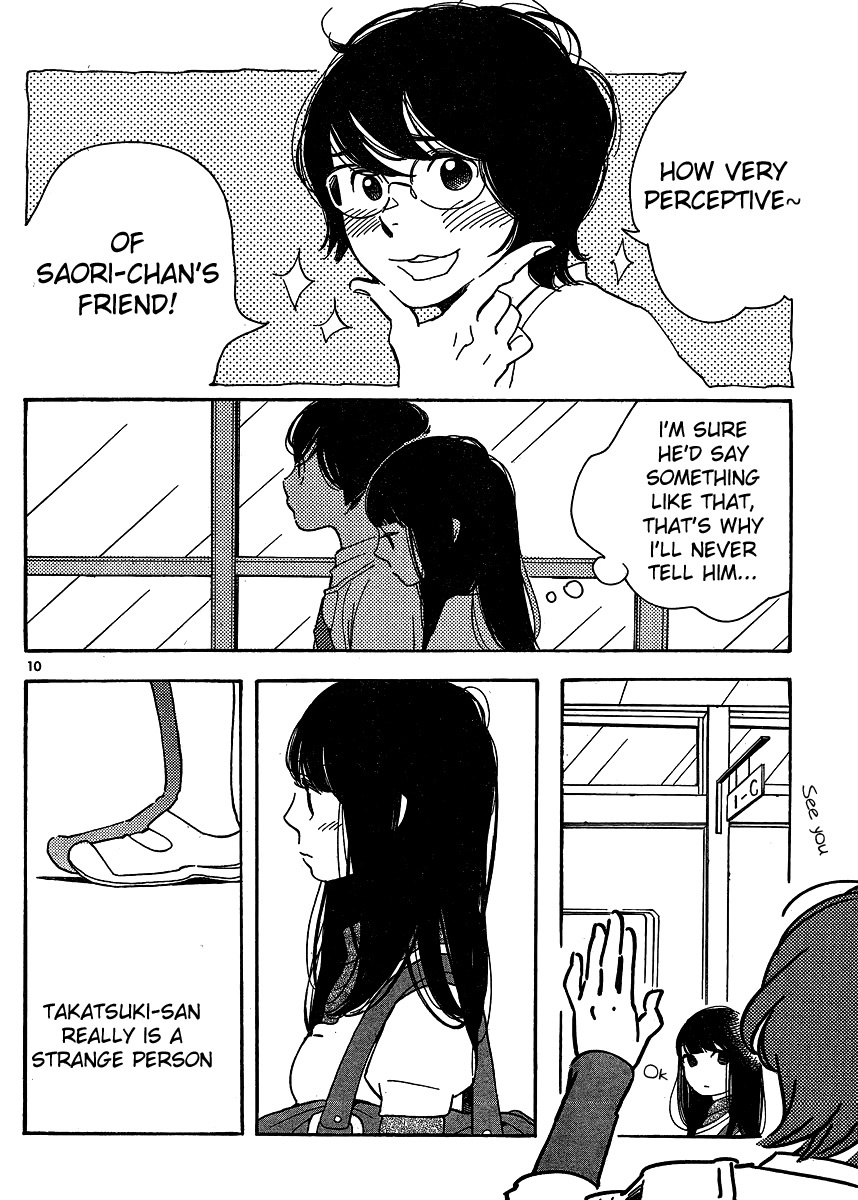 Hourou Musuko Chapter 100 page 10 - Chapter 100: Spiral Outline