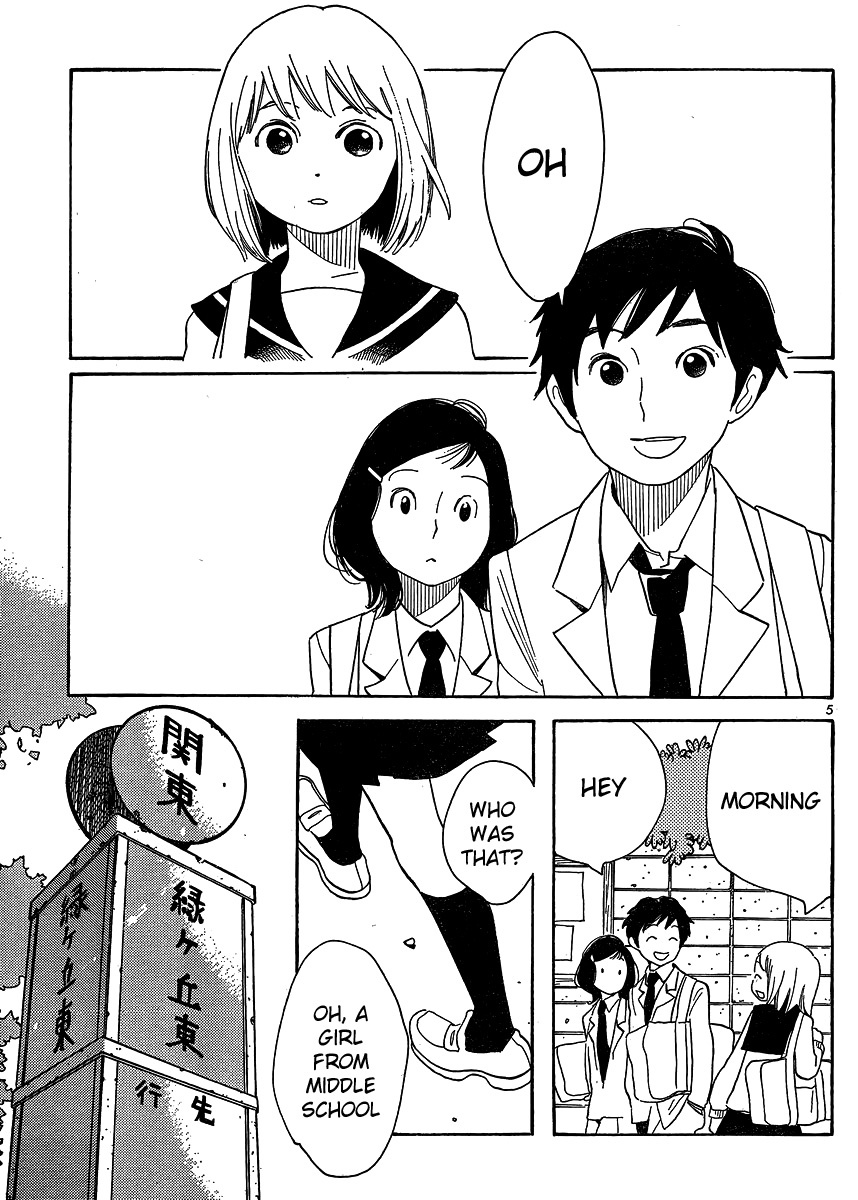 Hourou Musuko Chapter 100 page 5 - Chapter 100: Spiral Outline