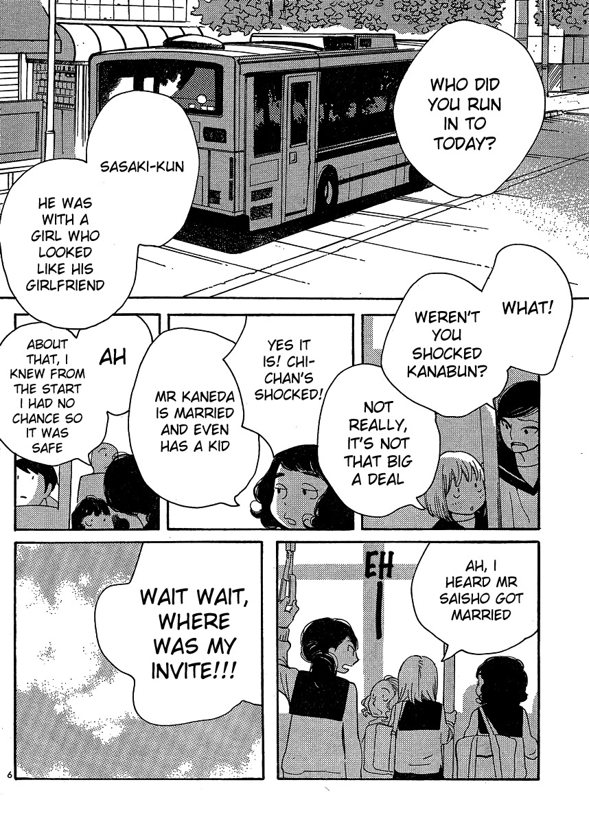 Hourou Musuko Chapter 100 page 6 - Chapter 100: Spiral Outline