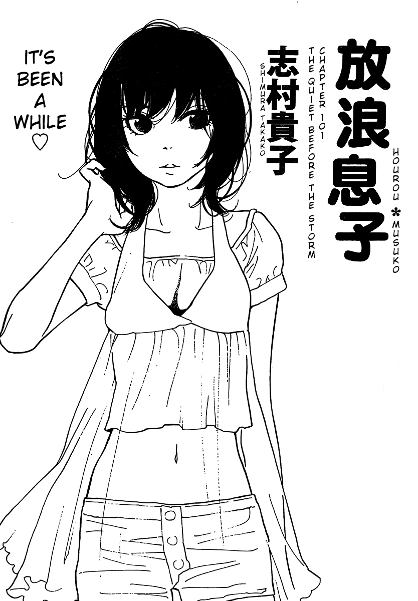 Hourou Musuko Chapter 101 page 1 - Chapter 101: The Quiet Before the Storm