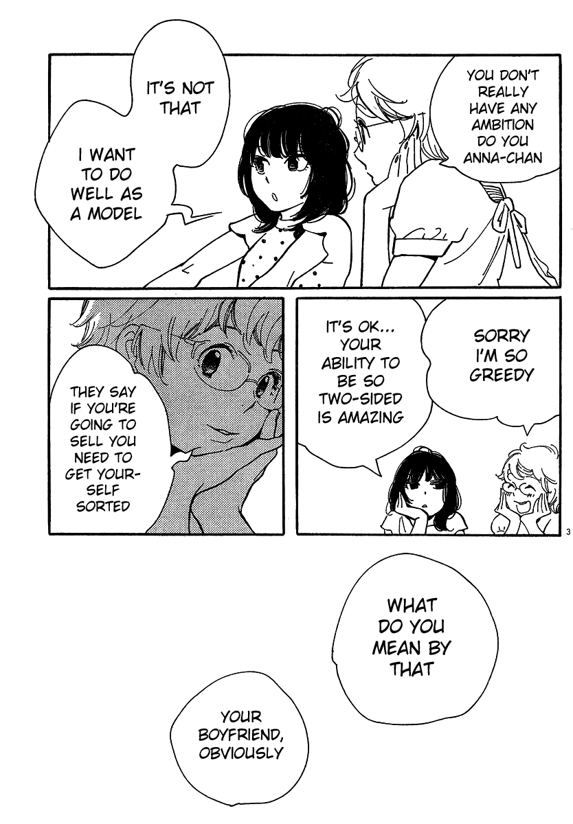 Hourou Musuko Chapter 101 page 3 - Chapter 101: The Quiet Before the Storm