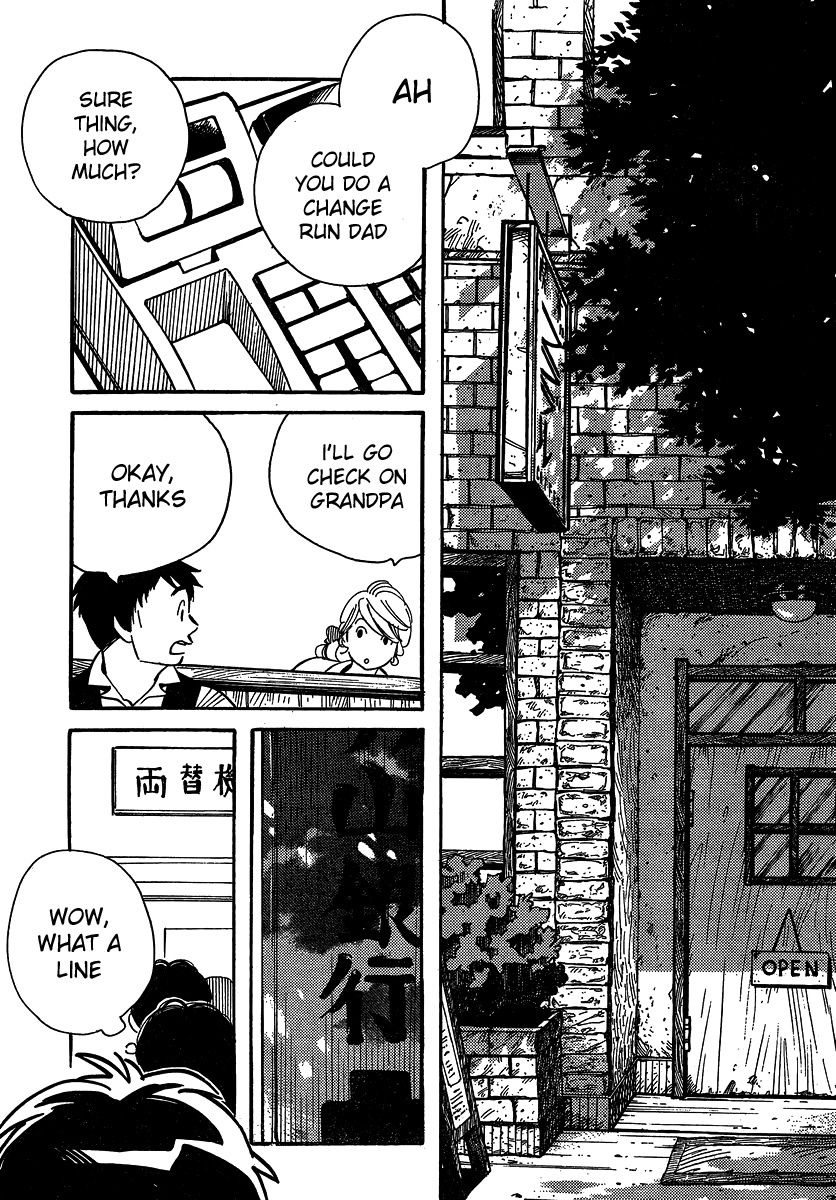Hourou Musuko Chapter 103 page 23 - Chapter 103: Mii-tan's Father (1)