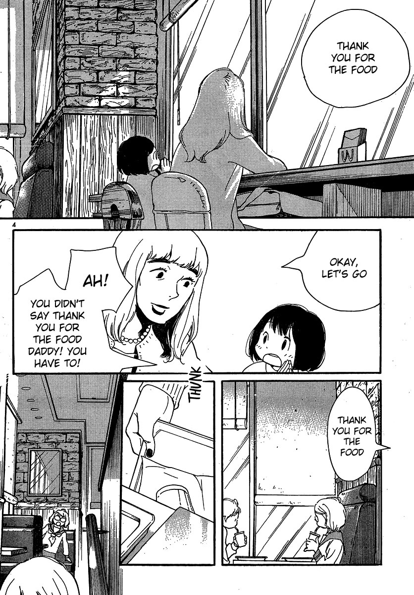 Hourou Musuko Chapter 103 page 4 - Chapter 103: Mii-tan's Father (1)