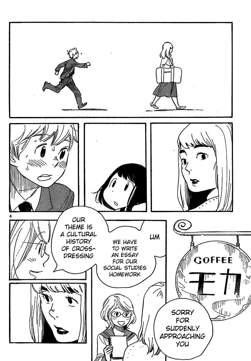 Hourou Musuko Chapter 103 page 6 - Chapter 103: Mii-tan's Father (1)