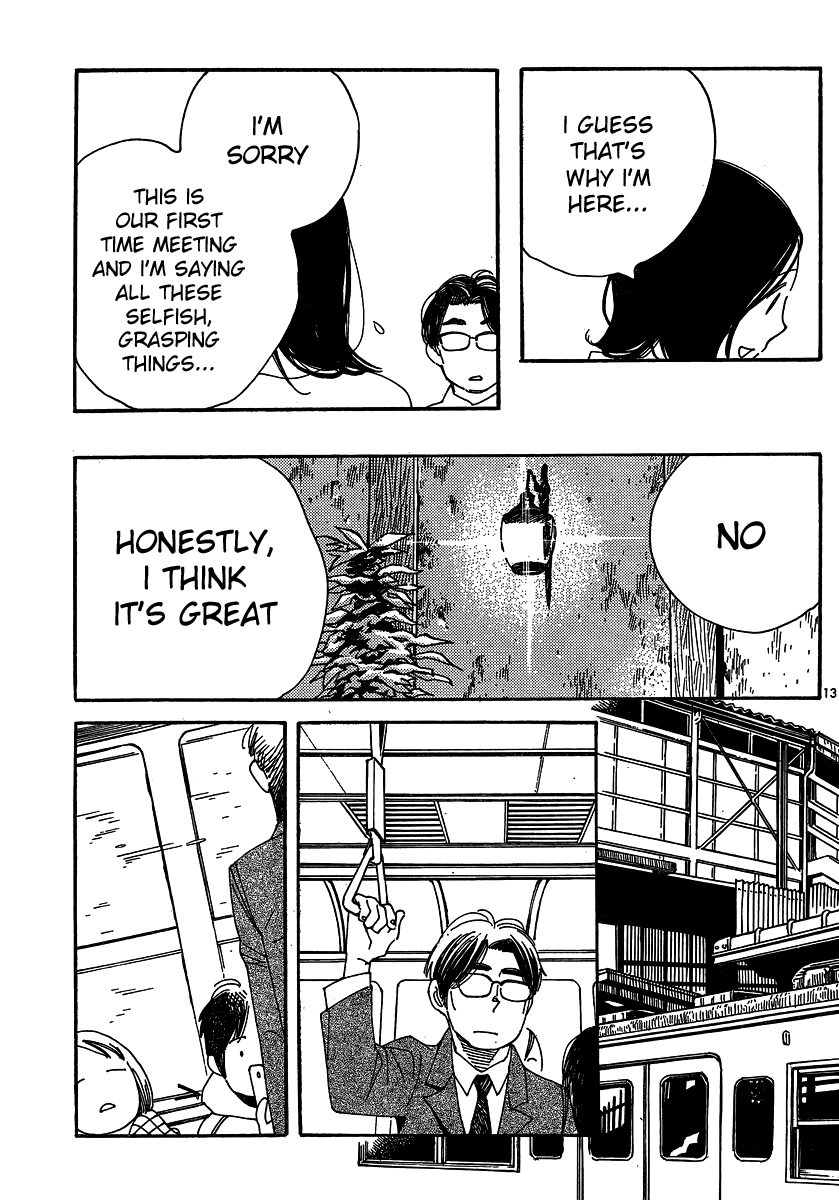 Hourou Musuko Chapter 104 page 13 - Chapter 104: Mii-tan's Father (2)