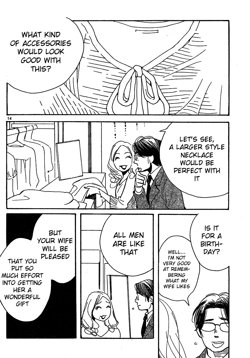 Hourou Musuko Chapter 104 page 14 - Chapter 104: Mii-tan's Father (2)