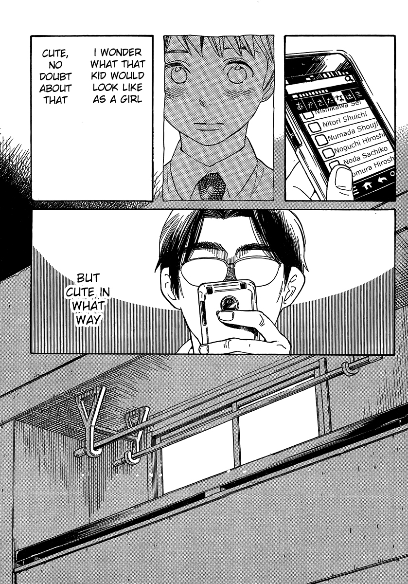 Hourou Musuko Chapter 104 page 21 - Chapter 104: Mii-tan's Father (2)