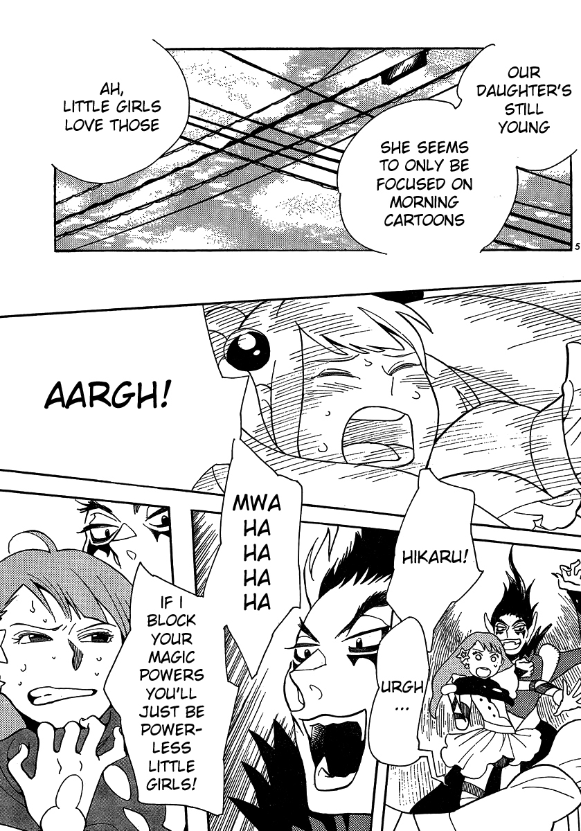 Hourou Musuko Chapter 104 page 5 - Chapter 104: Mii-tan's Father (2)