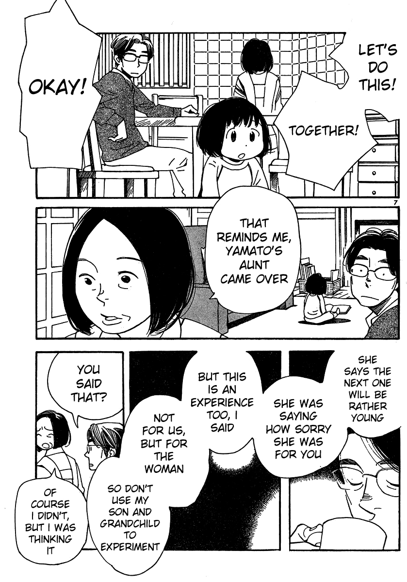 Hourou Musuko Chapter 104 page 7 - Chapter 104: Mii-tan's Father (2)