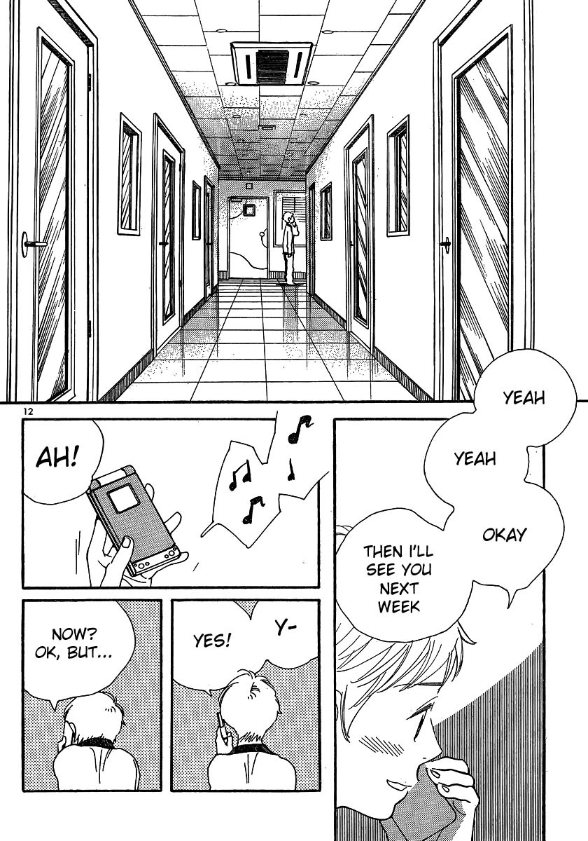 Hourou Musuko Chapter 105 page 12 - Chapter 105: Mind Game