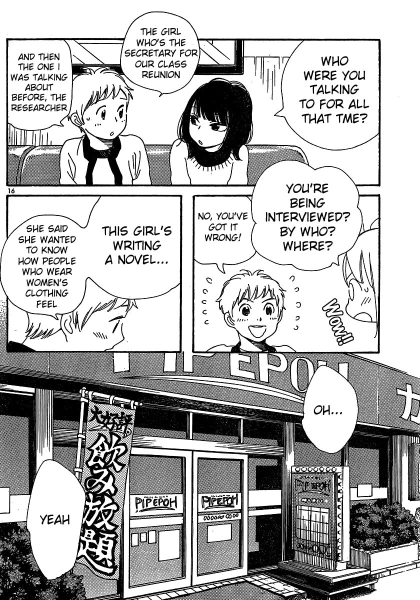 Hourou Musuko Chapter 105 page 16 - Chapter 105: Mind Game