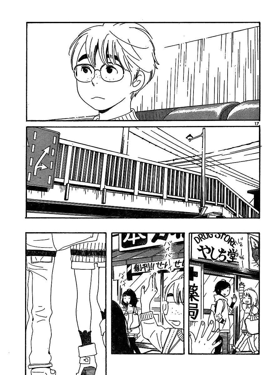 Hourou Musuko Chapter 105 page 17 - Chapter 105: Mind Game