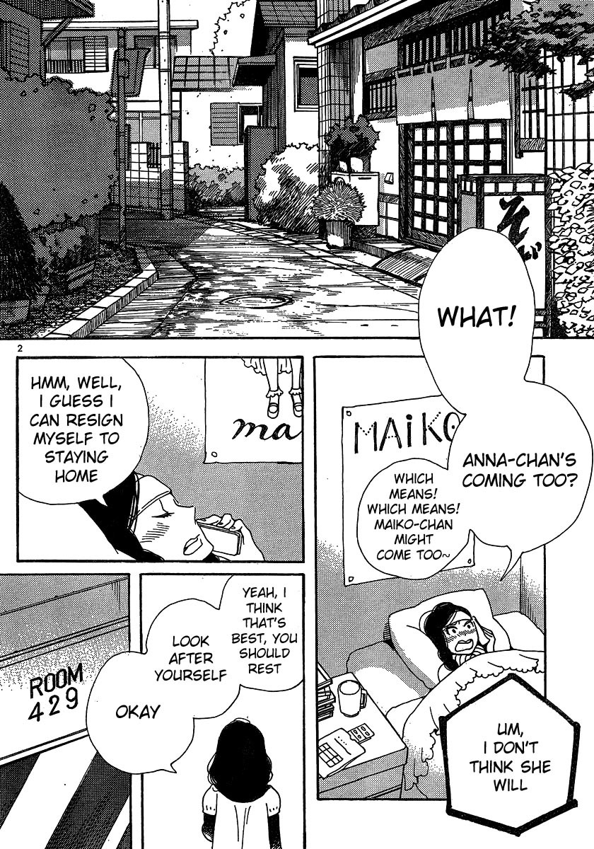Hourou Musuko Chapter 105 page 2 - Chapter 105: Mind Game