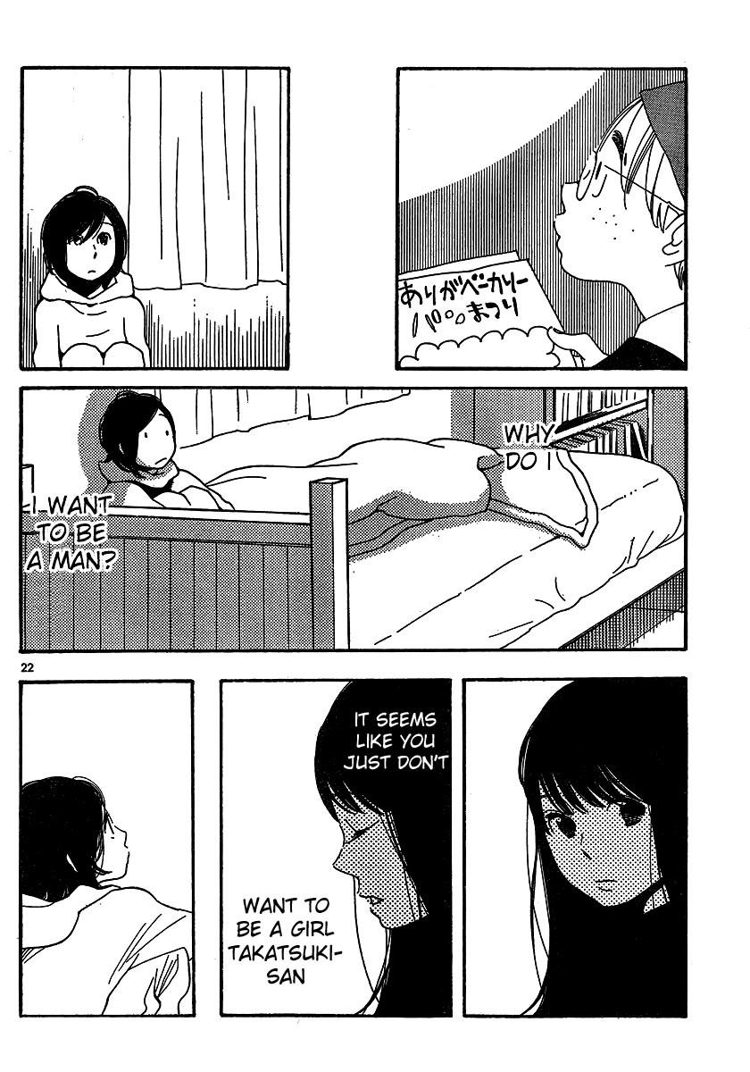 Hourou Musuko Chapter 105 page 22 - Chapter 105: Mind Game