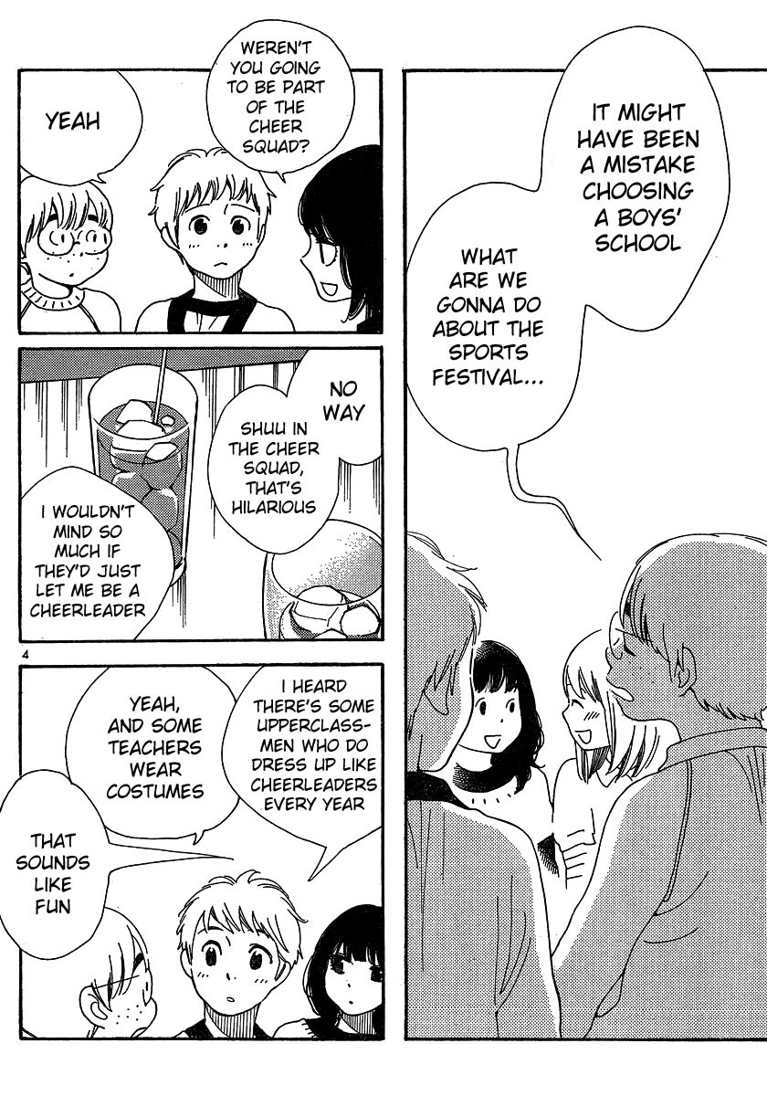 Hourou Musuko Chapter 105 page 4 - Chapter 105: Mind Game