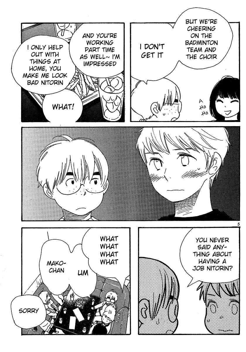 Hourou Musuko Chapter 105 page 5 - Chapter 105: Mind Game