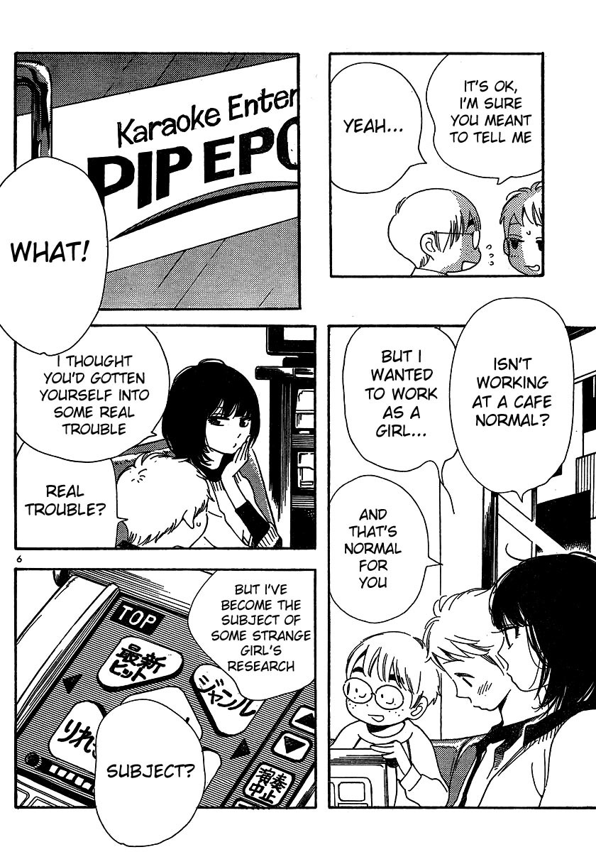 Hourou Musuko Chapter 105 page 6 - Chapter 105: Mind Game