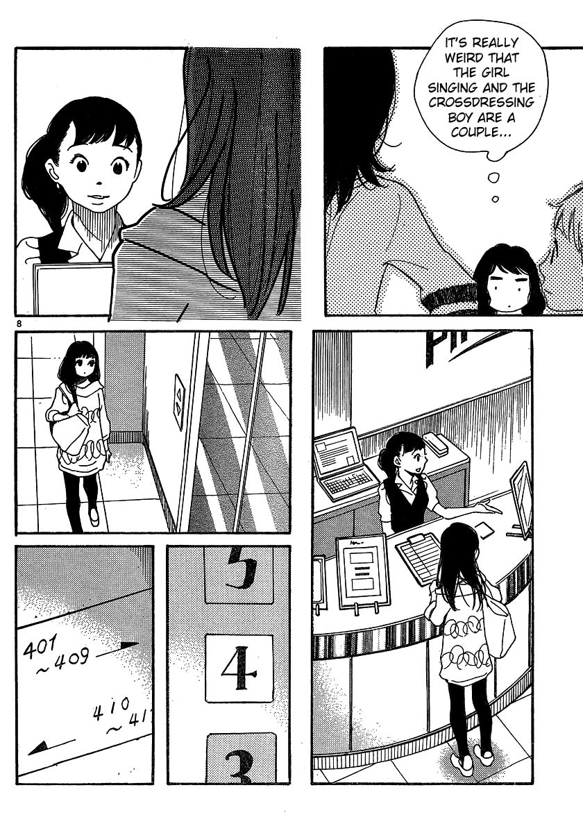 Hourou Musuko Chapter 105 page 8 - Chapter 105: Mind Game