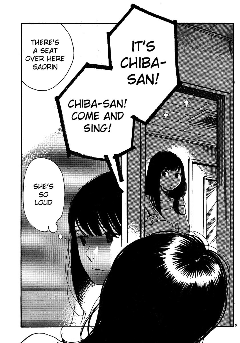 Hourou Musuko Chapter 105 page 9 - Chapter 105: Mind Game
