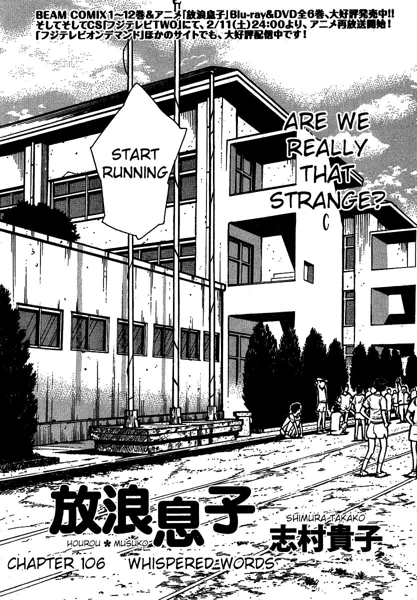 Hourou Musuko Chapter 106 page 1 - Chapter 106: Whispered Words