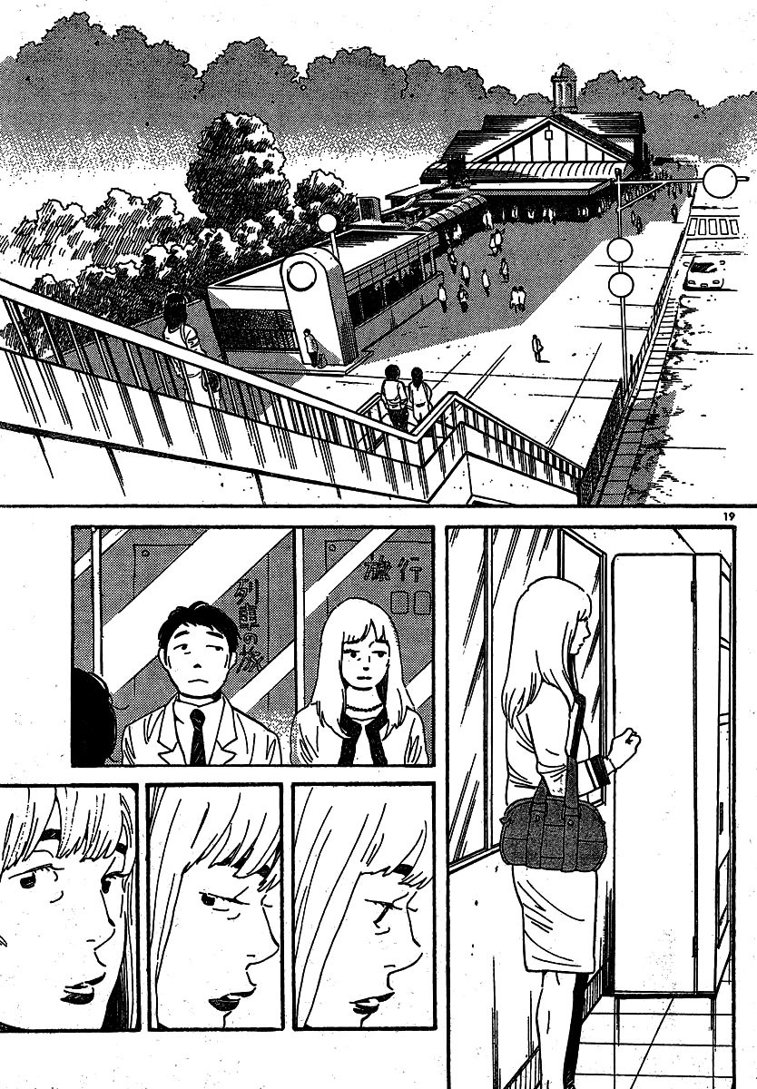 Hourou Musuko Chapter 106 page 19 - Chapter 106: Whispered Words