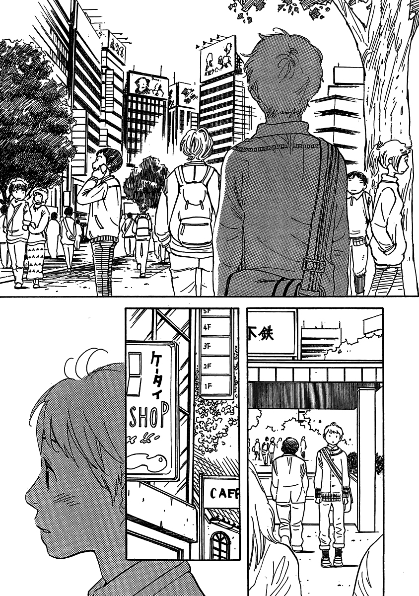 Hourou Musuko Chapter 107 page 12 - Chapter 107: Positive Dance
