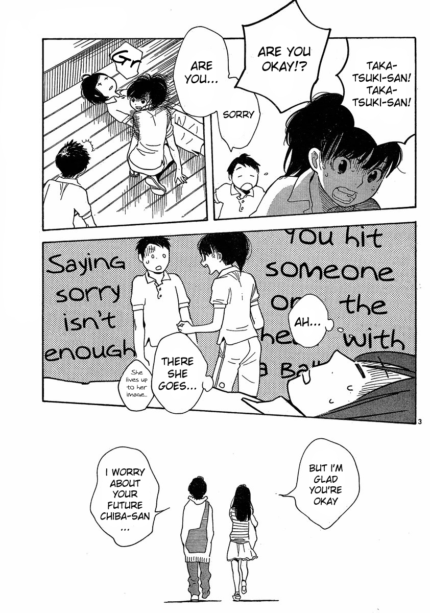 Hourou Musuko Chapter 108 page 11 - Chapter 108: Dizzy Girl