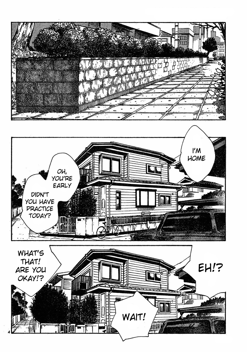 Hourou Musuko Chapter 108 page 12 - Chapter 108: Dizzy Girl