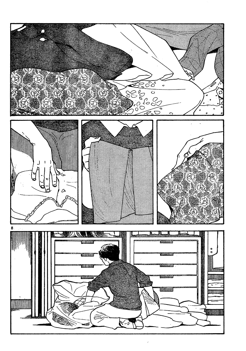 Hourou Musuko Chapter 108 page 16 - Chapter 108: Dizzy Girl