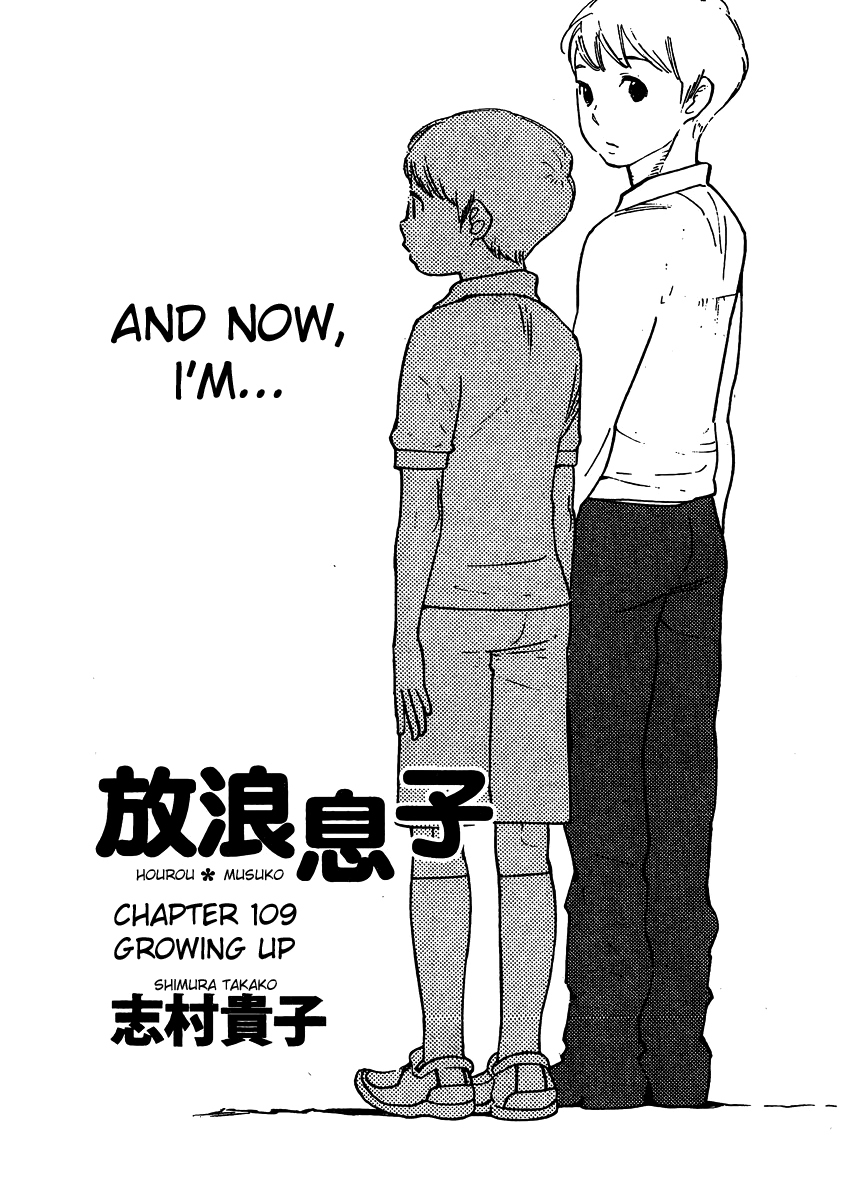 Hourou Musuko Chapter 109 page 1 - Chapter 109: Growing Up