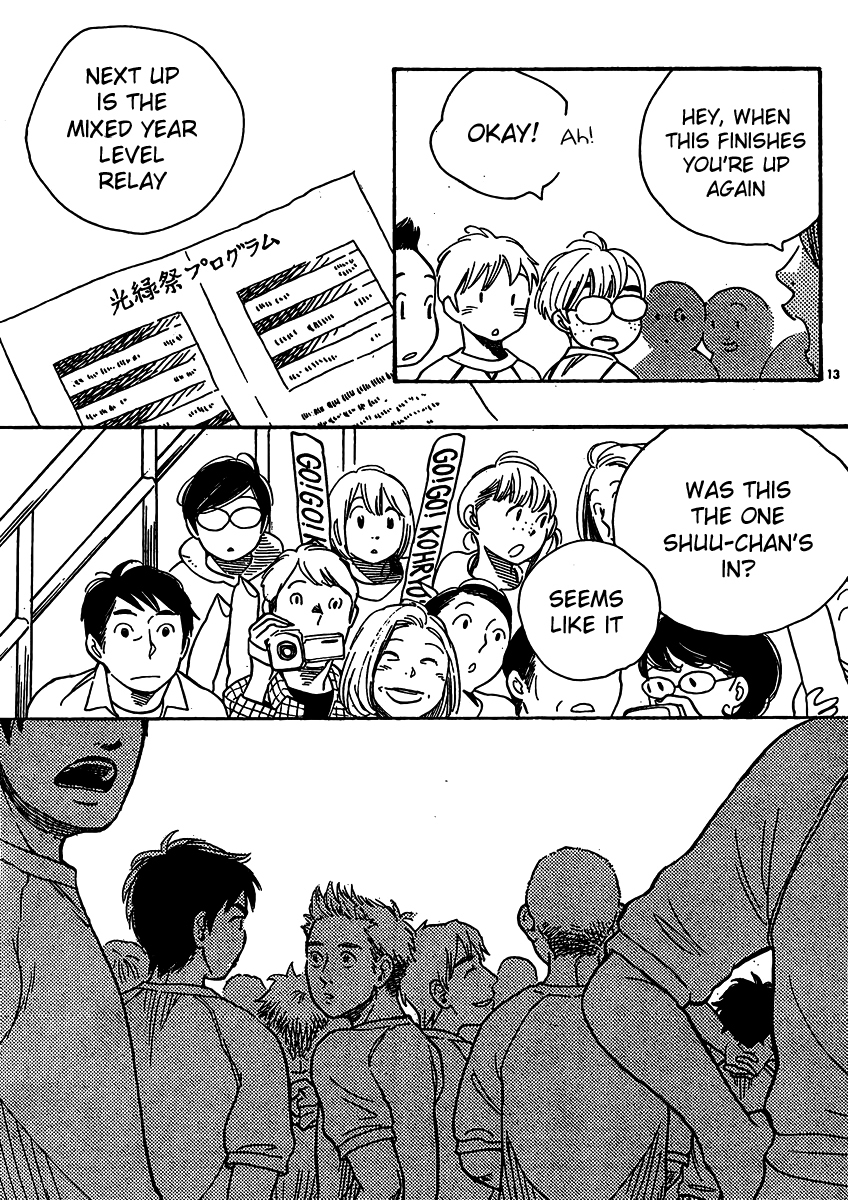 Hourou Musuko Chapter 109 page 13 - Chapter 109: Growing Up