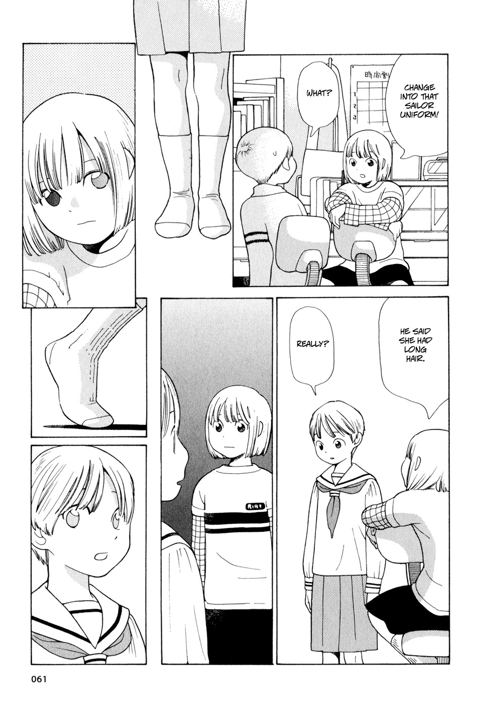 Hourou Musuko Chapter 11 page 17 - Chapter 11: You Poor Child