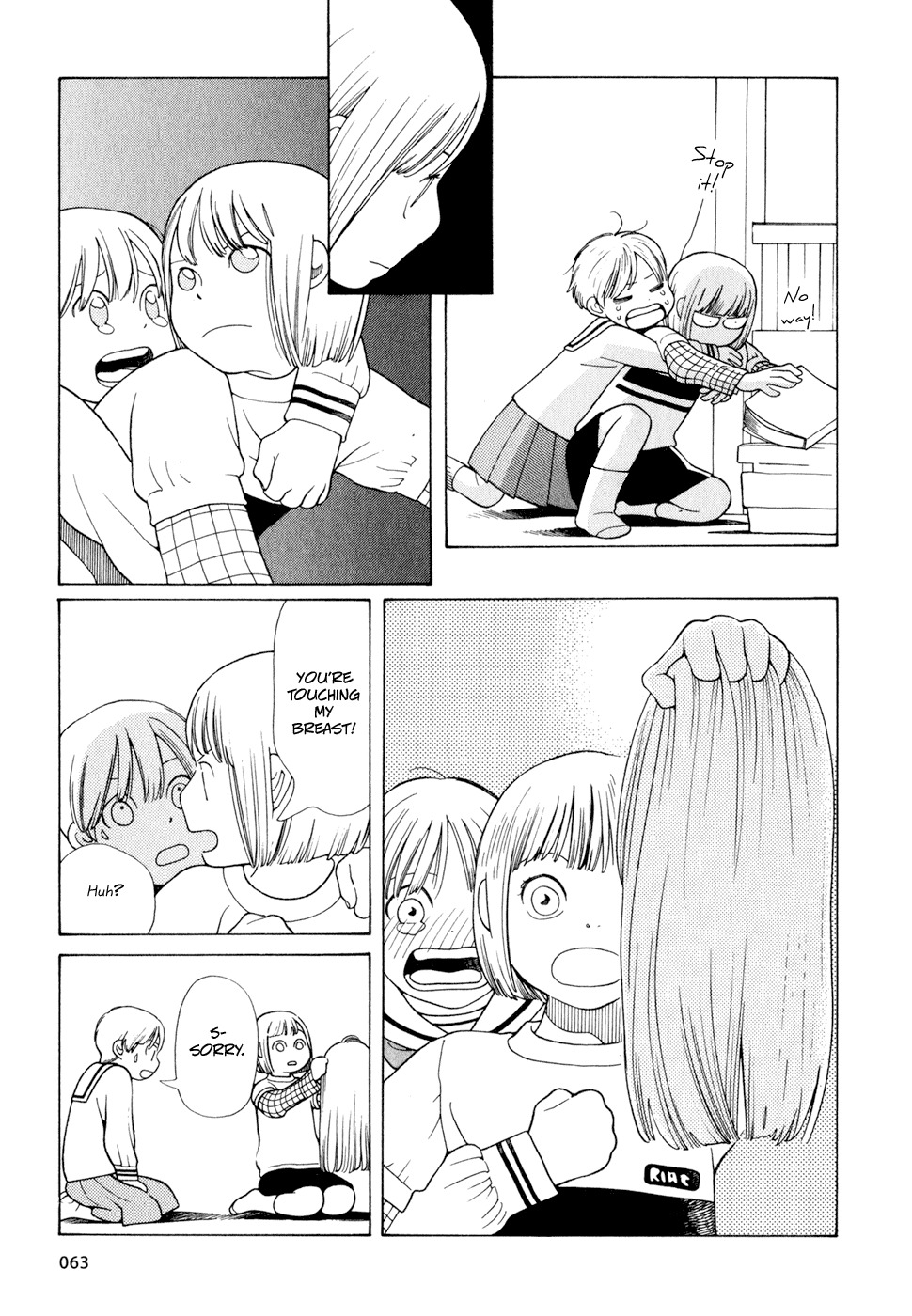 Hourou Musuko Chapter 11 page 19 - Chapter 11: You Poor Child
