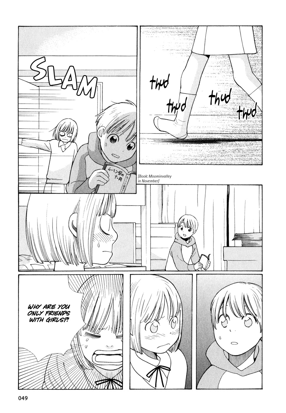 Hourou Musuko Chapter 11 page 5 - Chapter 11: You Poor Child
