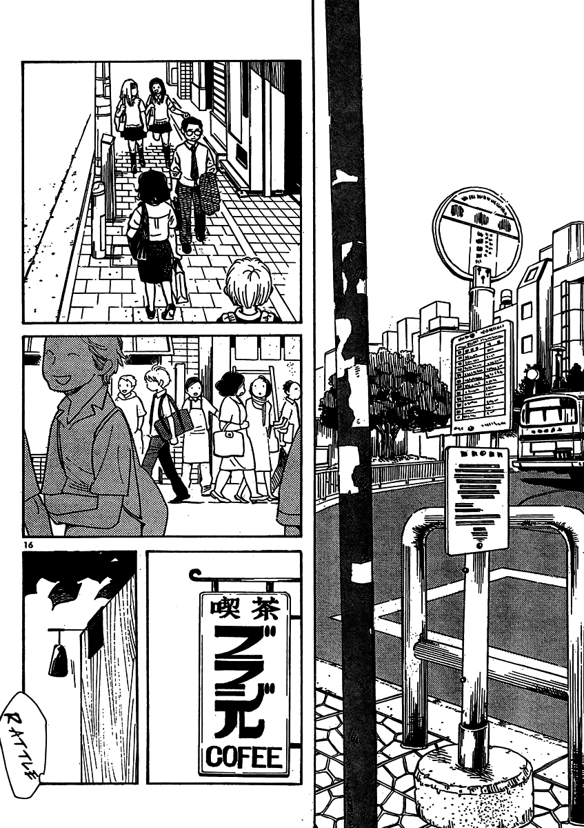 Hourou Musuko Chapter 110 page 16 - Chapter 110: Unbalanced