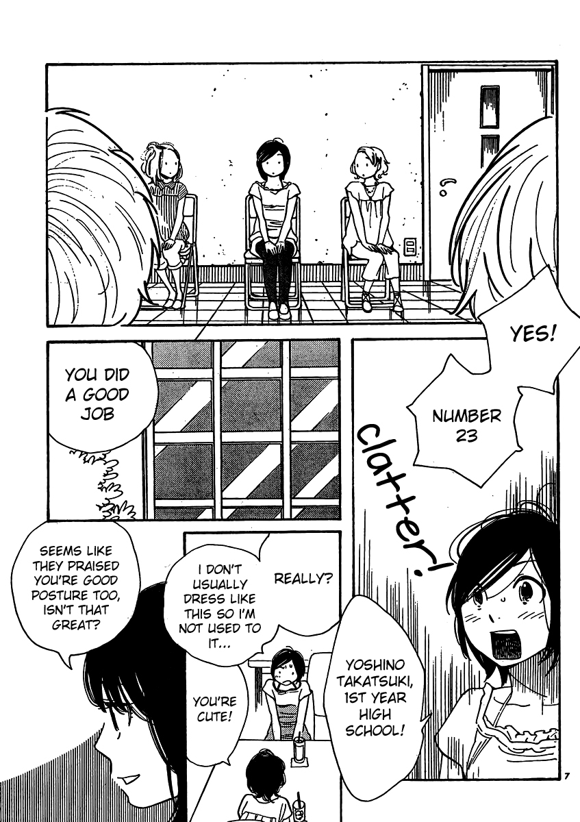 Hourou Musuko Chapter 110 page 7 - Chapter 110: Unbalanced