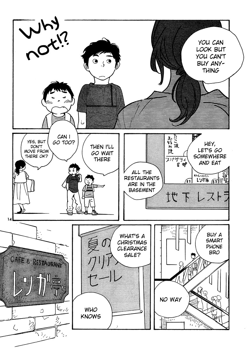 Hourou Musuko Chapter 112 page 14 - Chapter 112: Mako's Adventure
