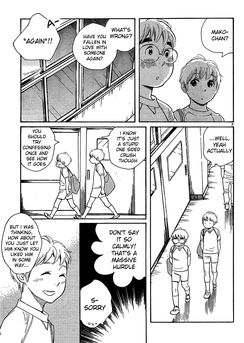 Hourou Musuko Chapter 112 page 7 - Chapter 112: Mako's Adventure