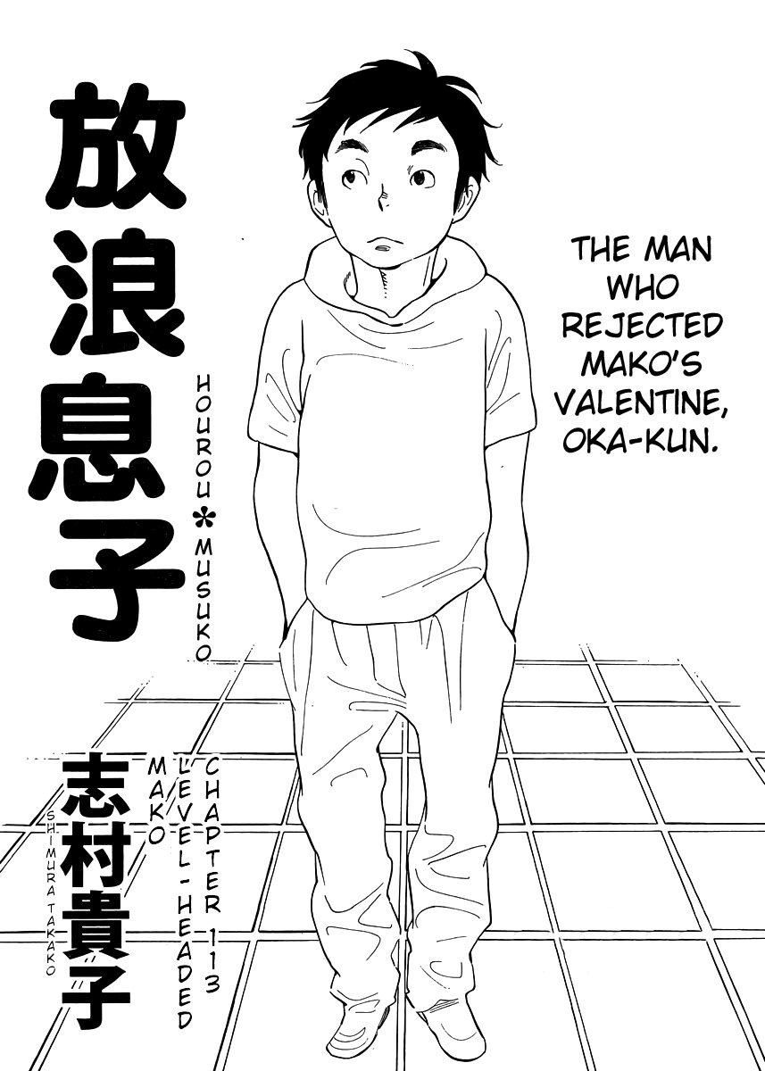 Hourou Musuko Chapter 113 page 1 - Chapter 113: Level Headed Mako