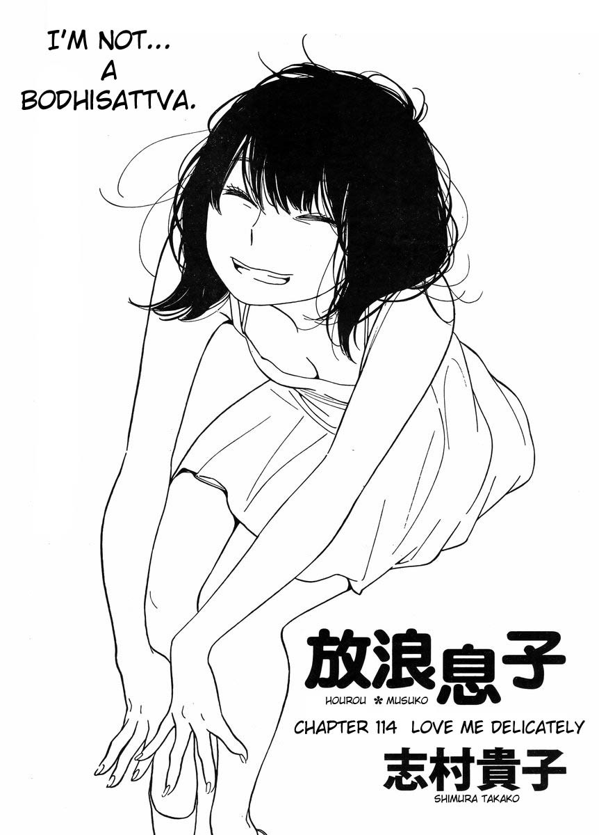 Hourou Musuko Chapter 114 page 1 - Chapter 114: Love Me Delicately