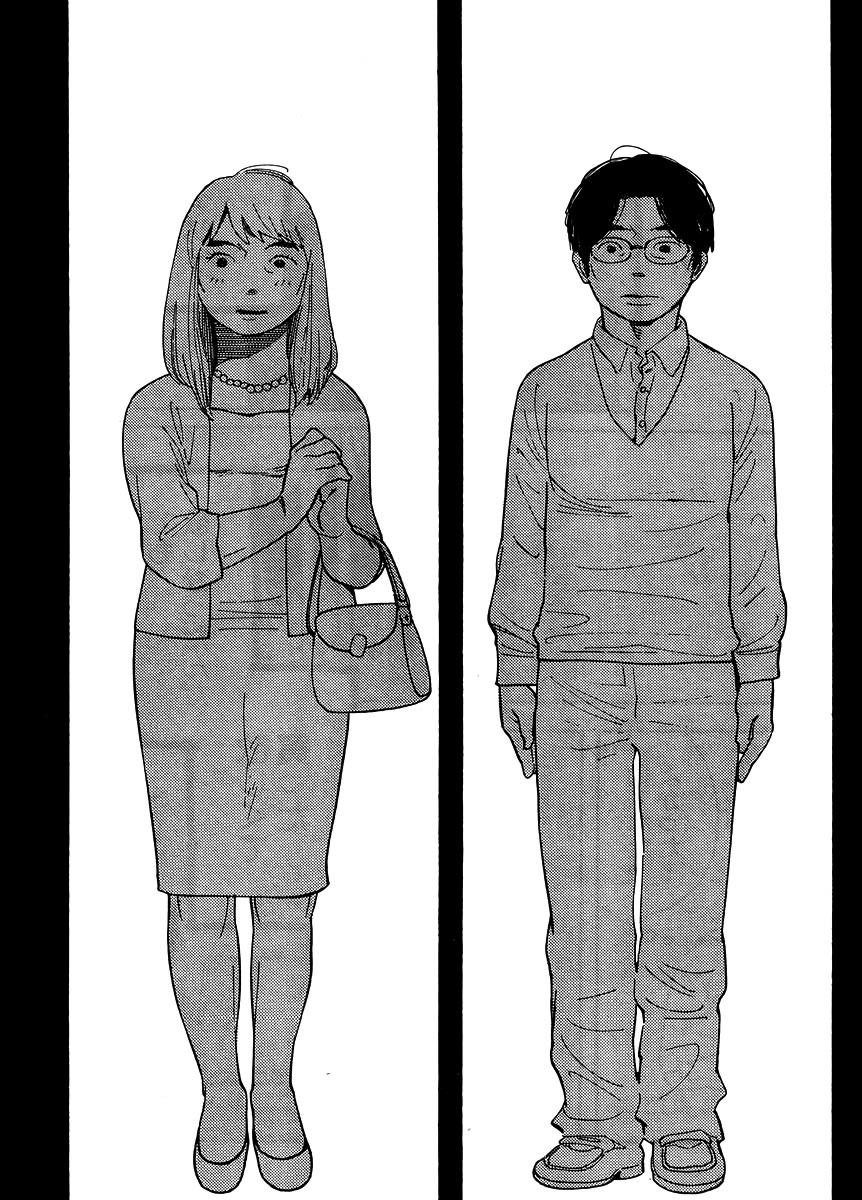 Hourou Musuko Chapter 114 page 13 - Chapter 114: Love Me Delicately