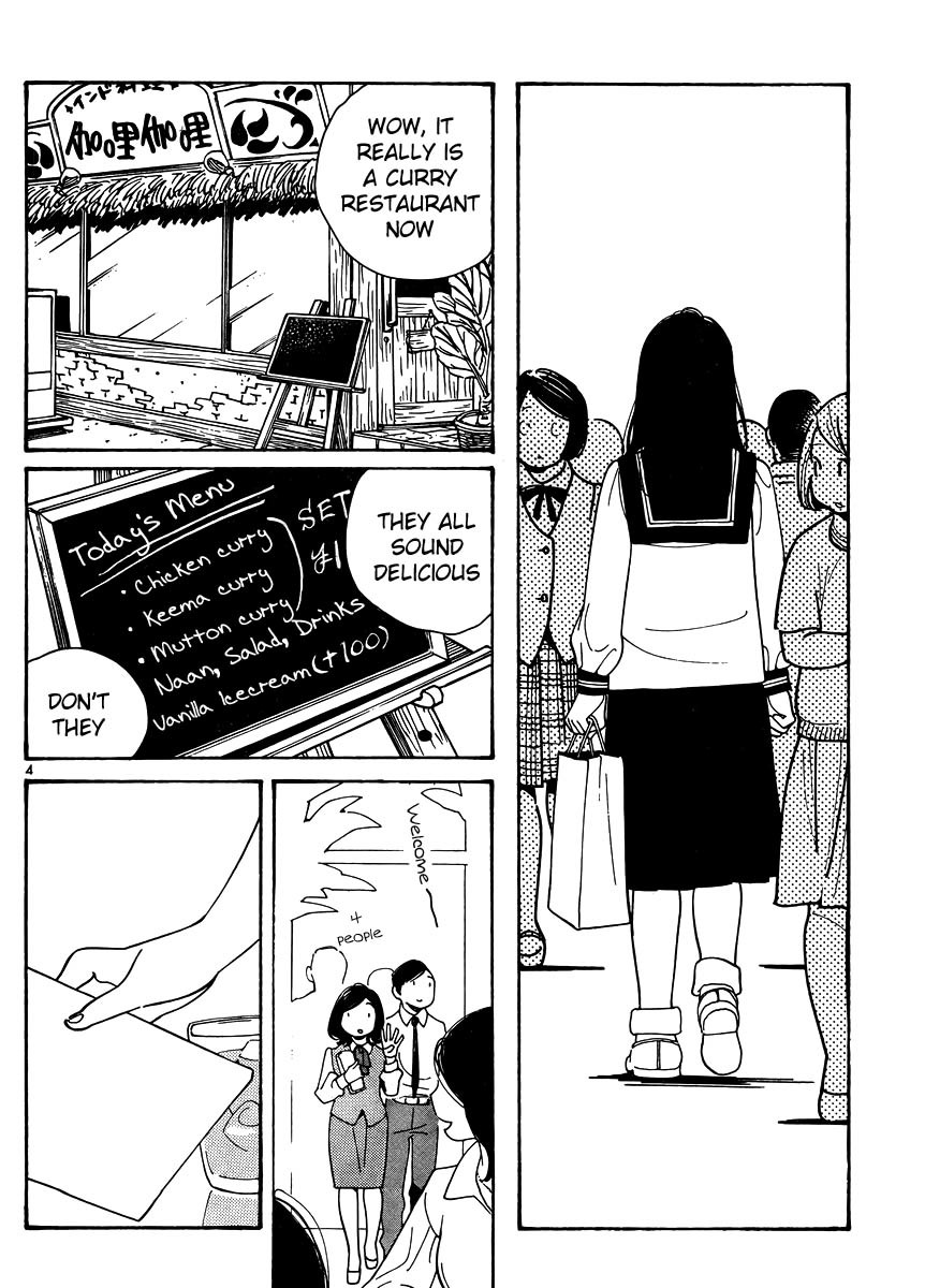 Hourou Musuko Chapter 114 page 4 - Chapter 114: Love Me Delicately