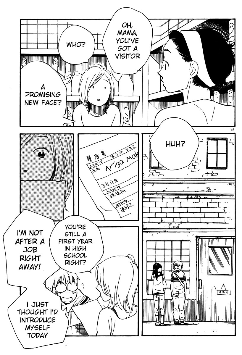 Hourou Musuko Chapter 115 page 16 - Chapter 115: Suki Tokimeki to Kisu