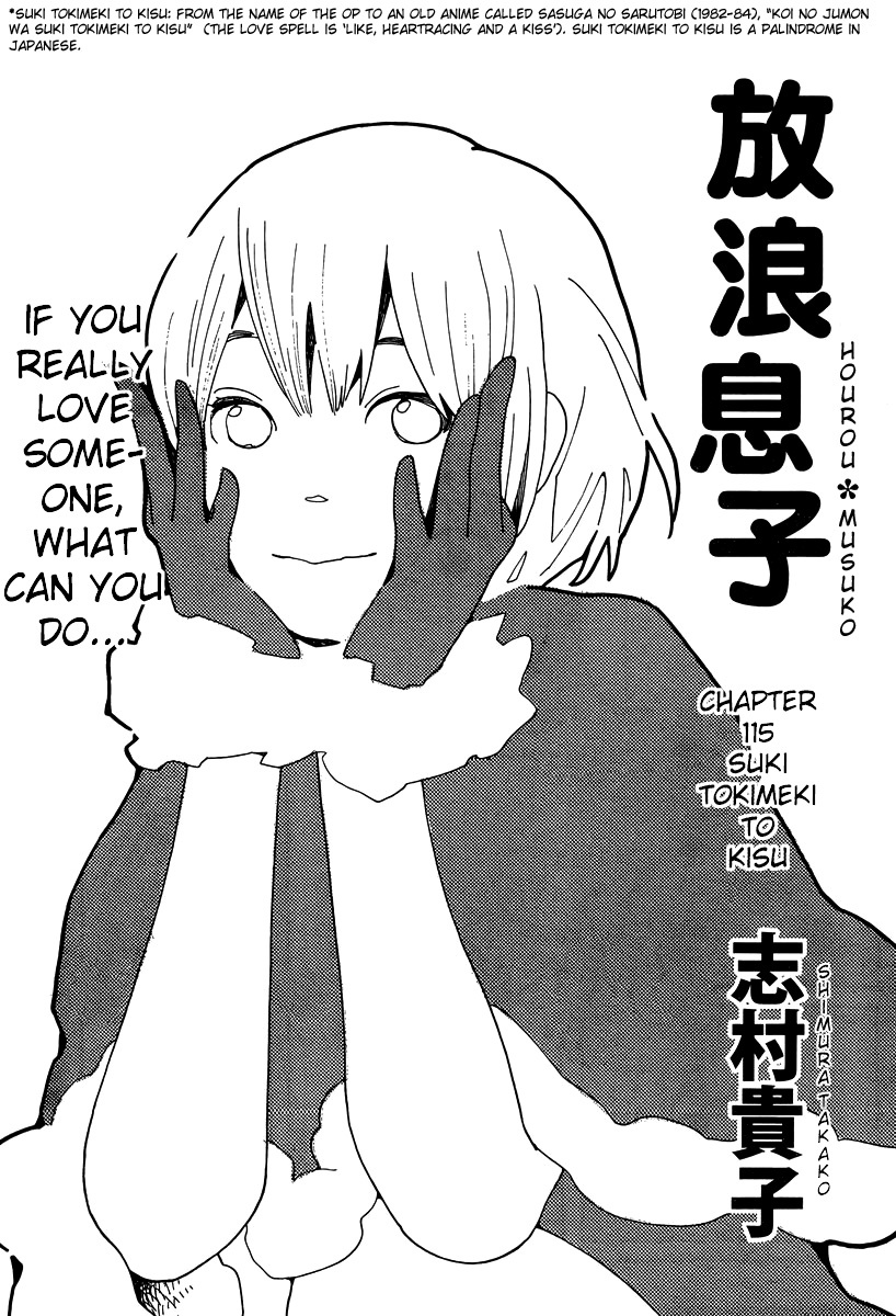 Hourou Musuko Chapter 115 page 2 - Chapter 115: Suki Tokimeki to Kisu