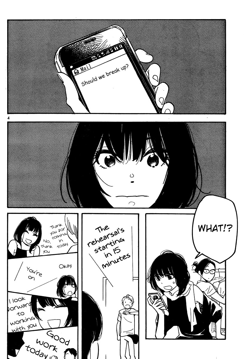 Hourou Musuko Chapter 115 page 5 - Chapter 115: Suki Tokimeki to Kisu