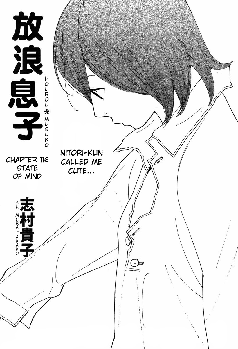 Hourou Musuko Chapter 116 page 1 - Chapter 116: State of Mind