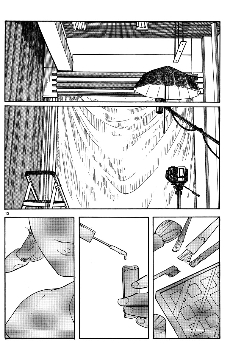 Hourou Musuko Chapter 116 page 12 - Chapter 116: State of Mind